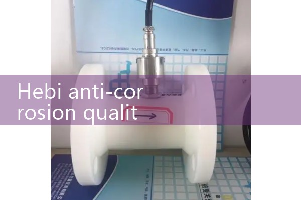Qinghai Quality Flow Meter Procurement
