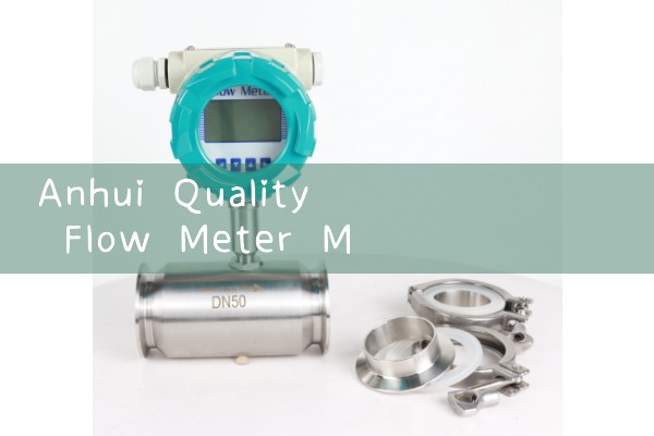 Anhui quality flowmeter manufacturer quotation