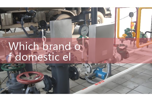 Quality flow meter malfunction