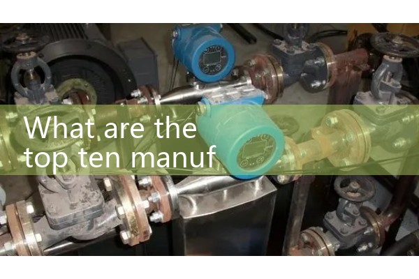 Quality flowmeter measurement grade manufacturer