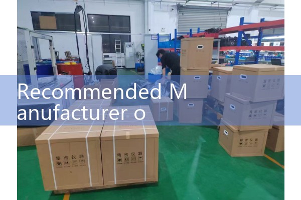 Recommended manufacturers for Inner Mongolia quality flow meters